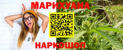 меф Бийск