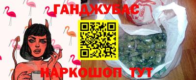 меф Бийск