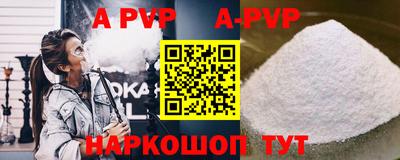 амф Беслан