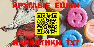 MDMA Premium VHQ Берёзовский