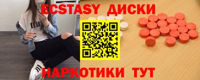 амф Беслан