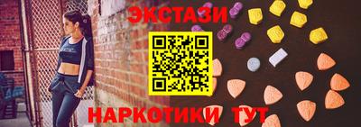 мефедрон VHQ Волжский