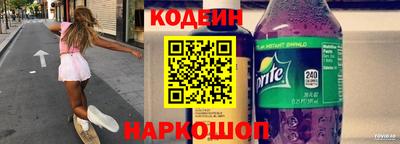 альфа пвп Беслан