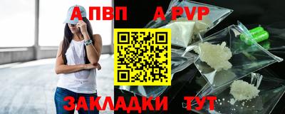 меф Бийск