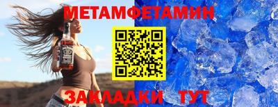 амф Беслан