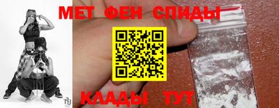 меф Бийск