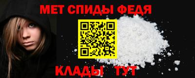 меф Бийск