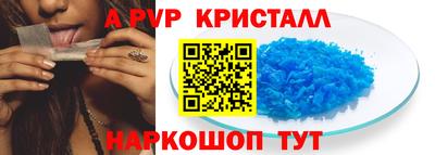 амф Беслан