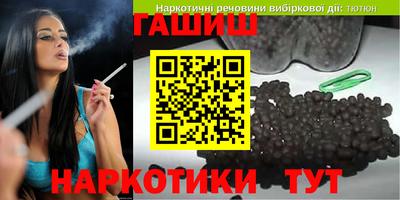 меф Бийск