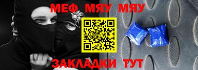 амф Беслан