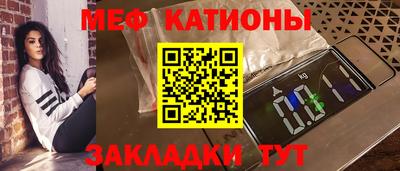 амф Беслан