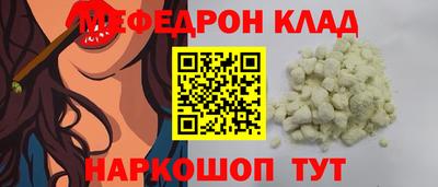 амф Беслан
