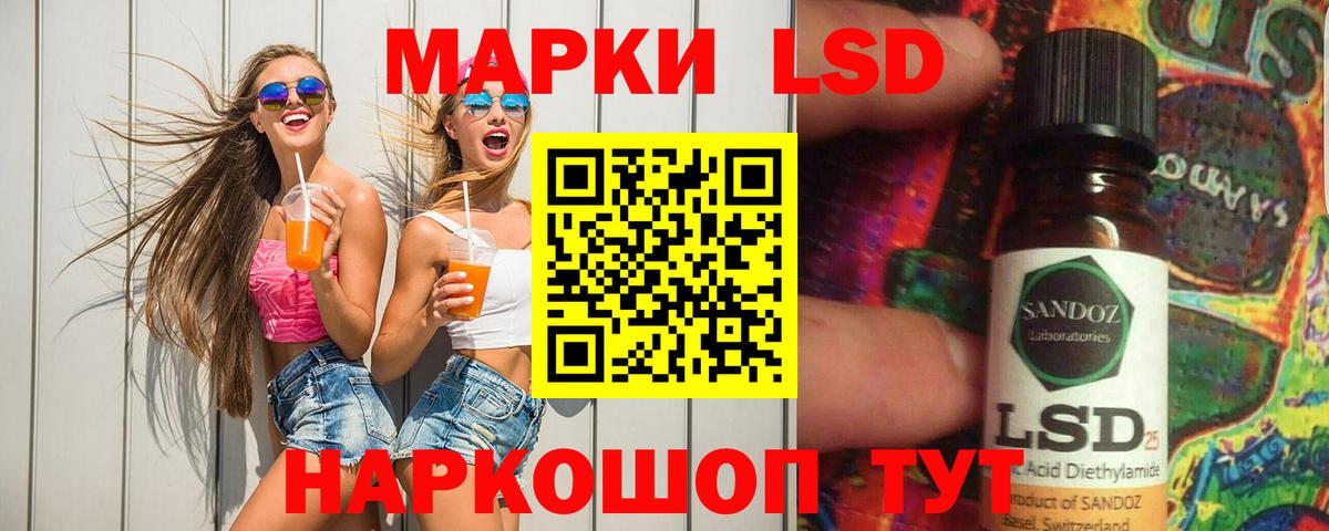 Великие Луки  ЛСД экстази ecstasy  Вход с VPN  Лсд 25 экстази кислота 
