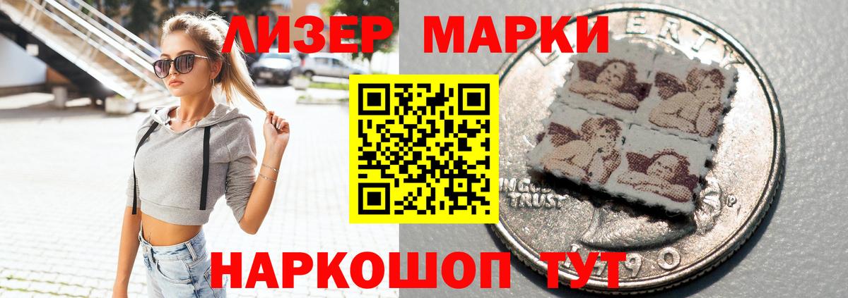 Лсд 25 экстази кислота Великие Луки