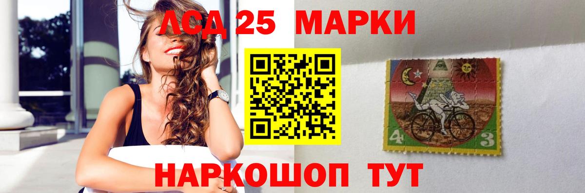 mega ссылки  Великие Луки  ЛСД экстази ecstasy  LSD-25 экстази ecstasy 