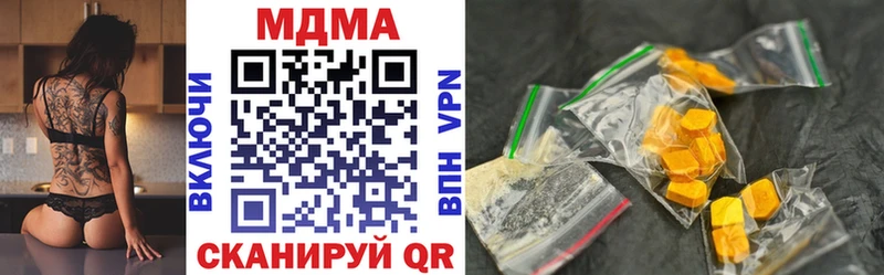 ОМГ ОМГ   Великие Луки  MDMA кристаллы 