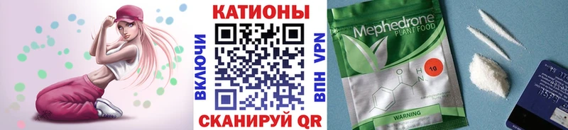 Меф кристаллы  купить  цена  Великие Луки 