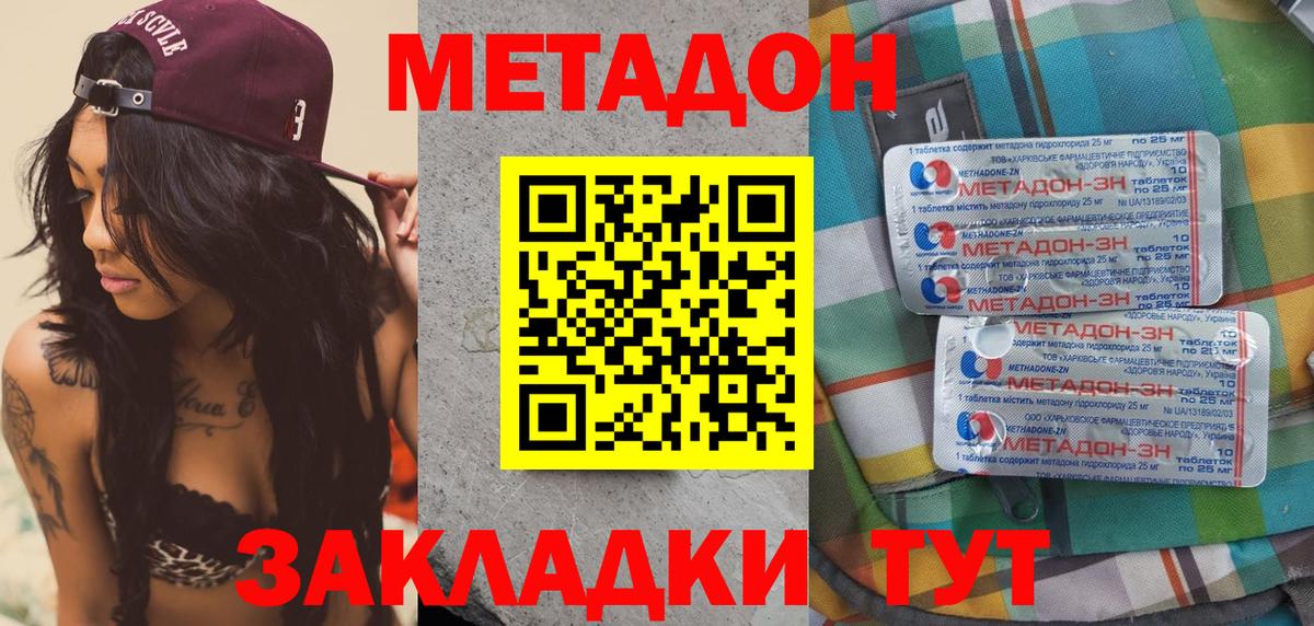 Галлюциногенные грибы Великие Луки