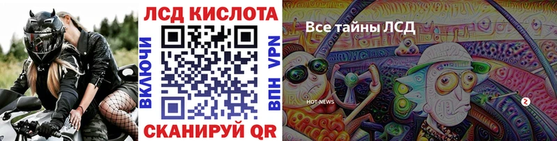 shop формула Великие Луки Наркотические марки 1,5мг