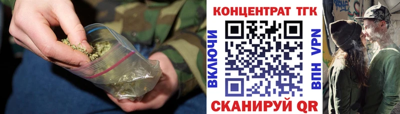 Дистиллят ТГК концентрат Великие Луки