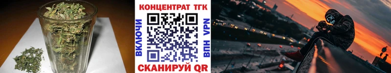 Дистиллят ТГК Wax  Великие Луки 