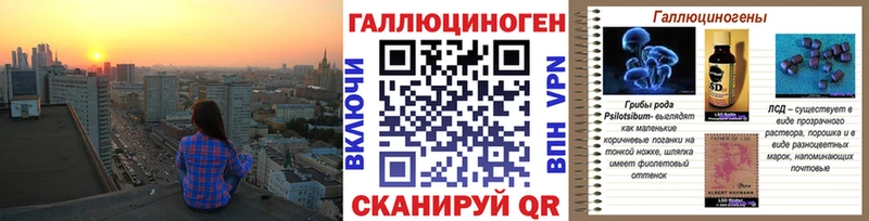 Галлюциногенные грибы мицелий  купить наркотики сайты  ссылка на мегу   Великие Луки 