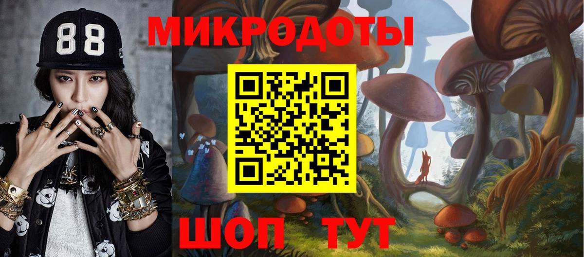 Галлюциногенные грибы Psilocybe  Галлюциногенные грибы мицелий  даркнет сайт  Вход с VPN  Великие Луки 