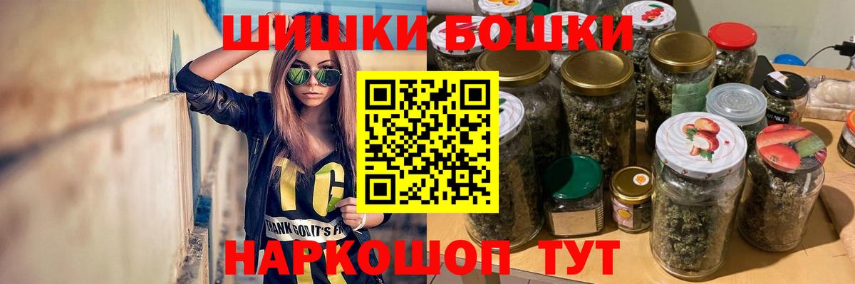 Великие Луки  Канабис гибрид  Шишки марихуана конопля  Вход с VPN  Конопля сатива 