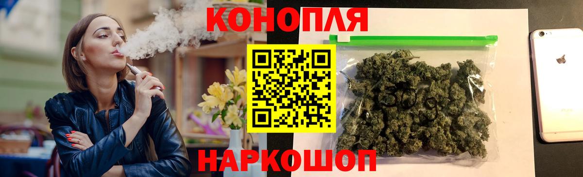 Каннабис Bruce Banner  Бошки марихуана THC 21%  Великие Луки  МАРИХУАНА OG Kush  Бошки марихуана сатива 