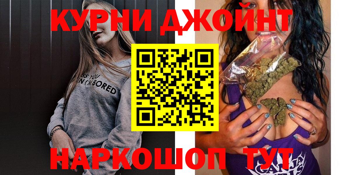 МАРИХУАНА OG Kush Великие Луки